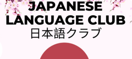 japanese language